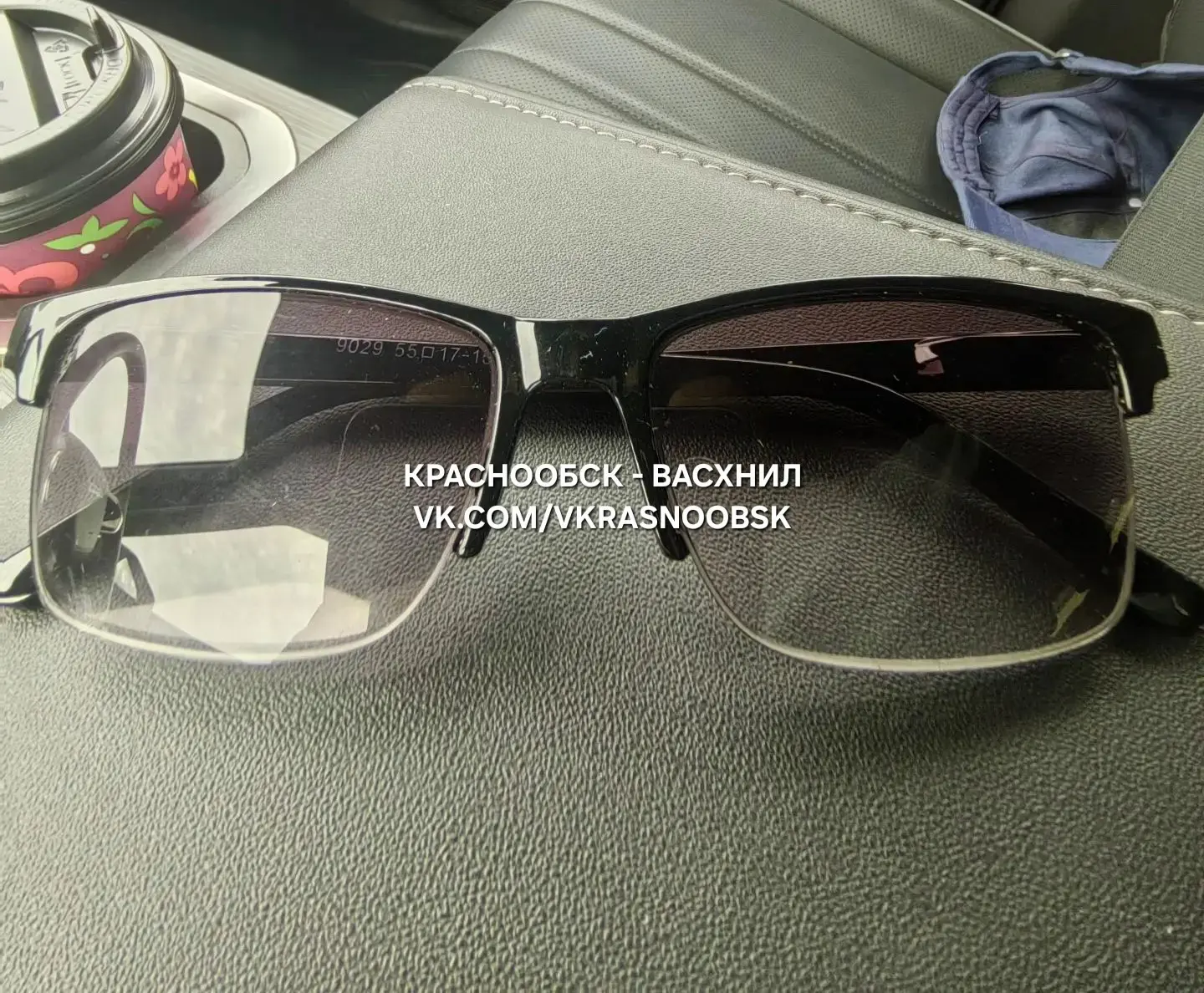 03.10 на скамейке возле почты найдены очки.