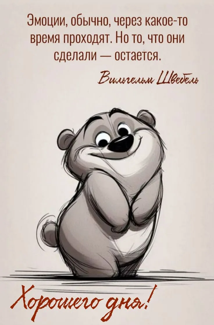 ОТКРЫТКИ С ЛЮБОВЬЮ ❤️