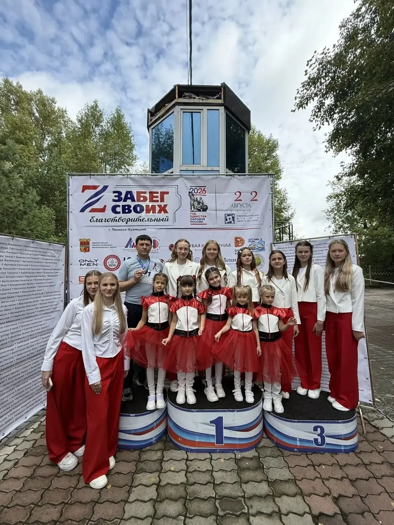 ЗАбегСВОих