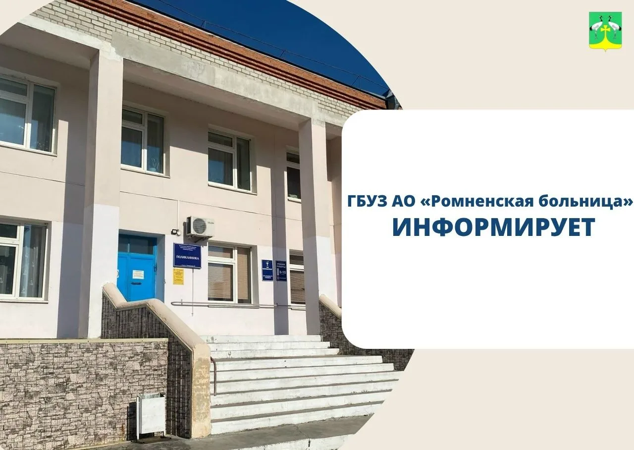 Актуальные вакансии