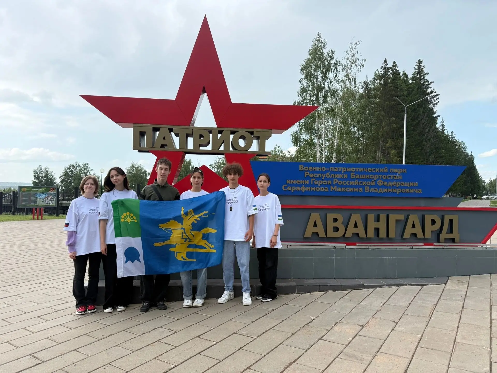 Уже несколько лет Лагерь волонтеров Республики Башкортостан собирает порядка 300 самых ...