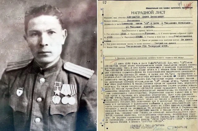 #ПОДВИГ 
Несокрушимый Семен Коновалов: как советский танкист за 32 минуты уничтожил 22 немецкие маши