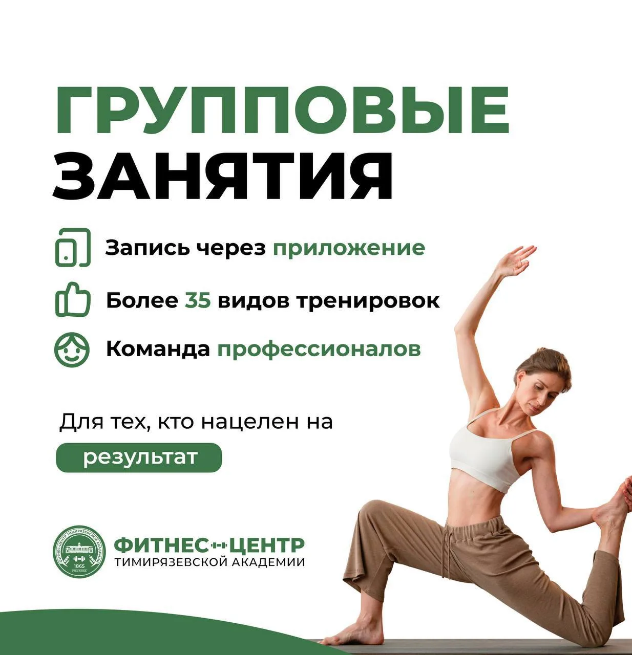 ВЫБОР ЗА ВАМИ!