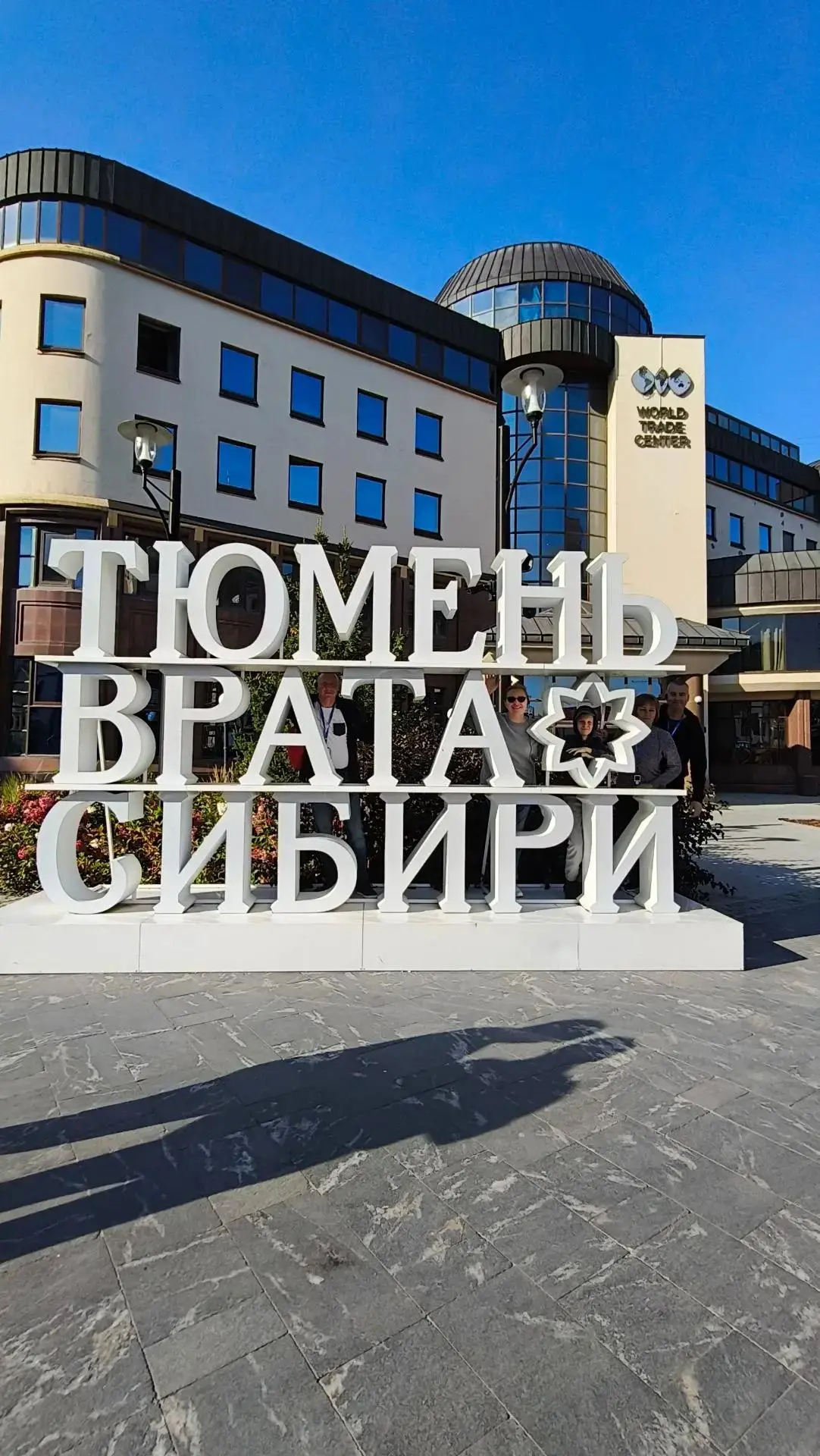 Экскурсионный тур в Тобольск +Тюмень