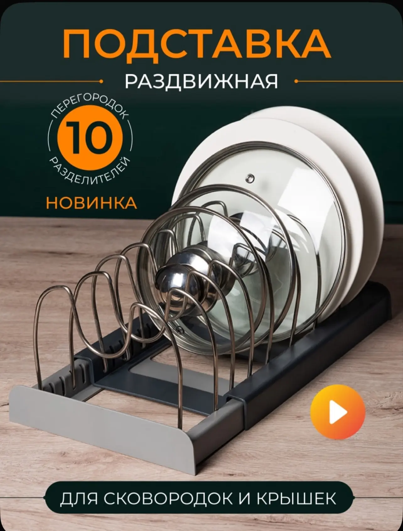 С этим органайзером навела идеальный порядок в кухонных шкафах! 🍳