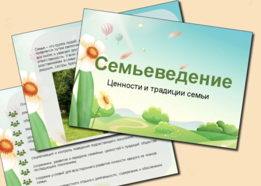 «Кукла в гости к нам пришла"
