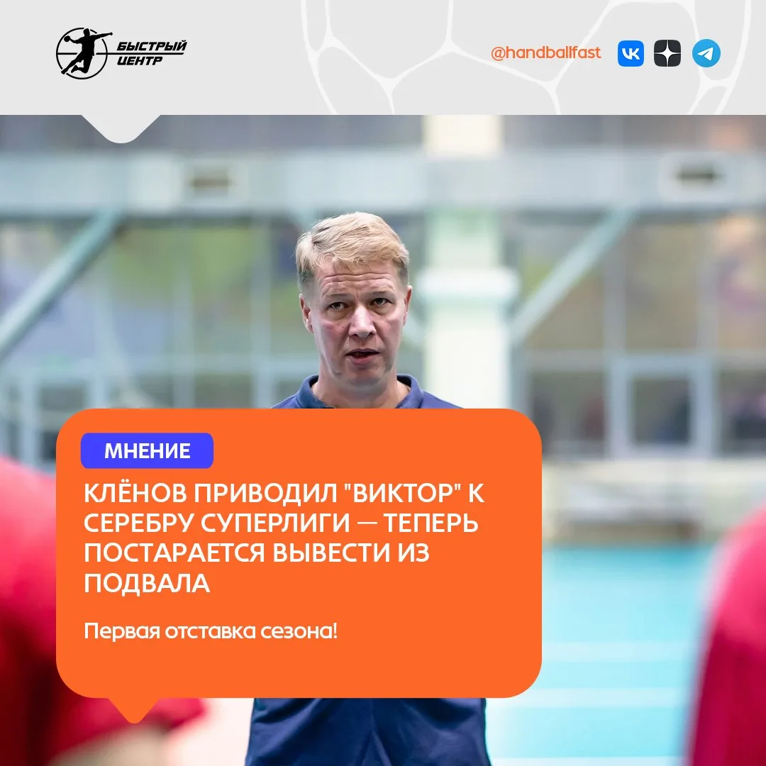 🐘 Утром пришла новость из Ставрополя: вместо Владислава Калараша исполнять обязанности...