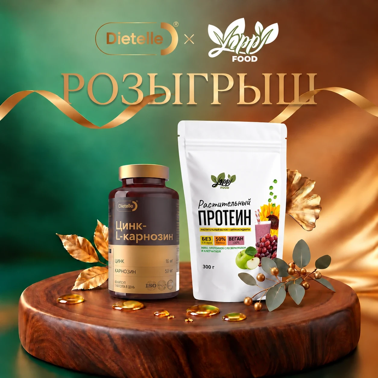 🎉 Результаты розыгрыша: