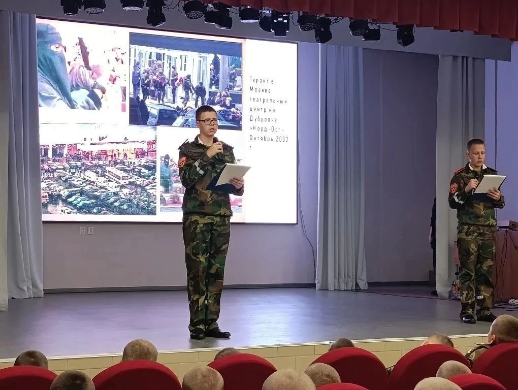 🇷🇺В костромском кадетском корпусе состоялось мероприятие, приуроченное ко Дню солидар...