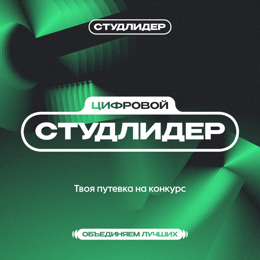 🤟 Получаем знания вместе