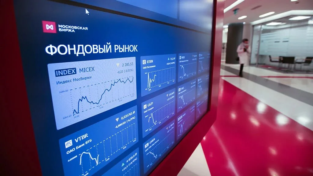 Капитализация фондового рынка РФ существенно снижается