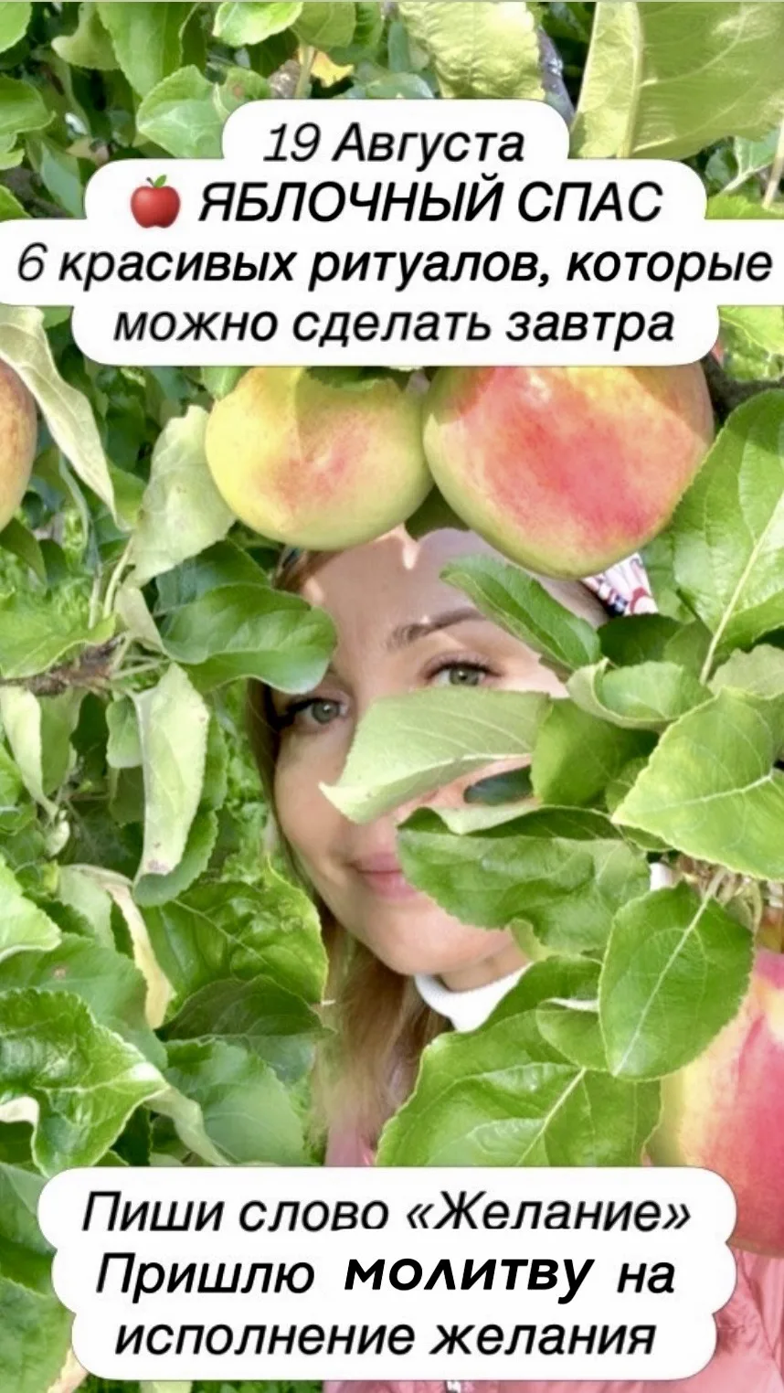 Отправь эти практики тому, кому желаешь добра! И оно тебе вернется в многократном разме...