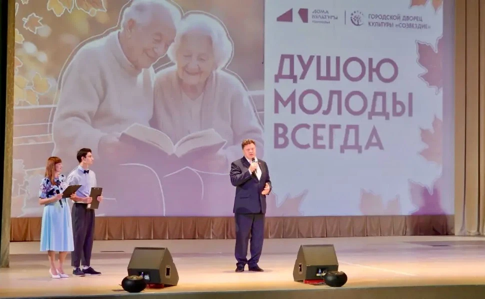 🍂День пожилого человека в ДК «Созвездие» прошёл особенно трогательно: зал наполнился а...