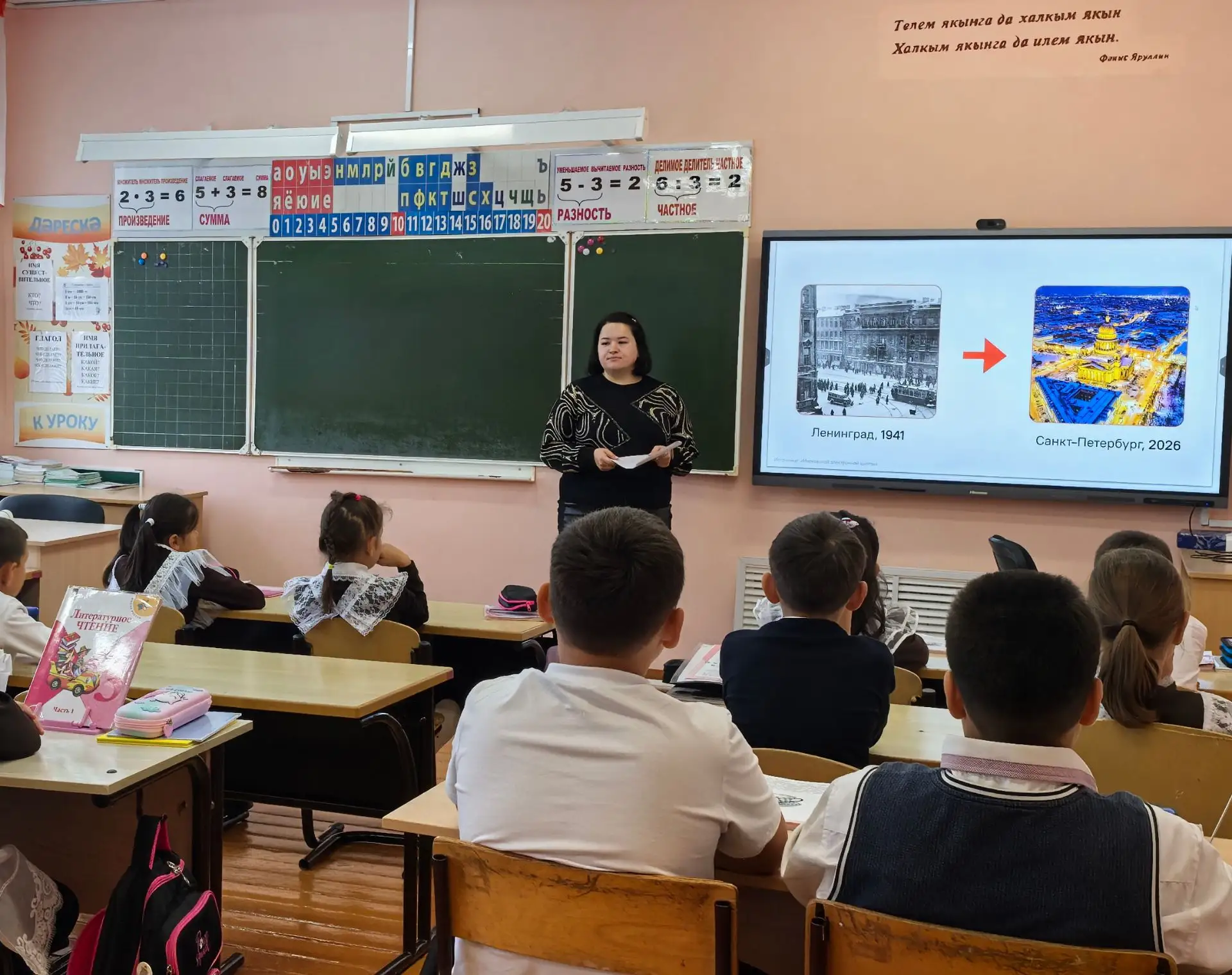 🇷🇺 «Разговоры о важном»: связь поколений и созидательный труд