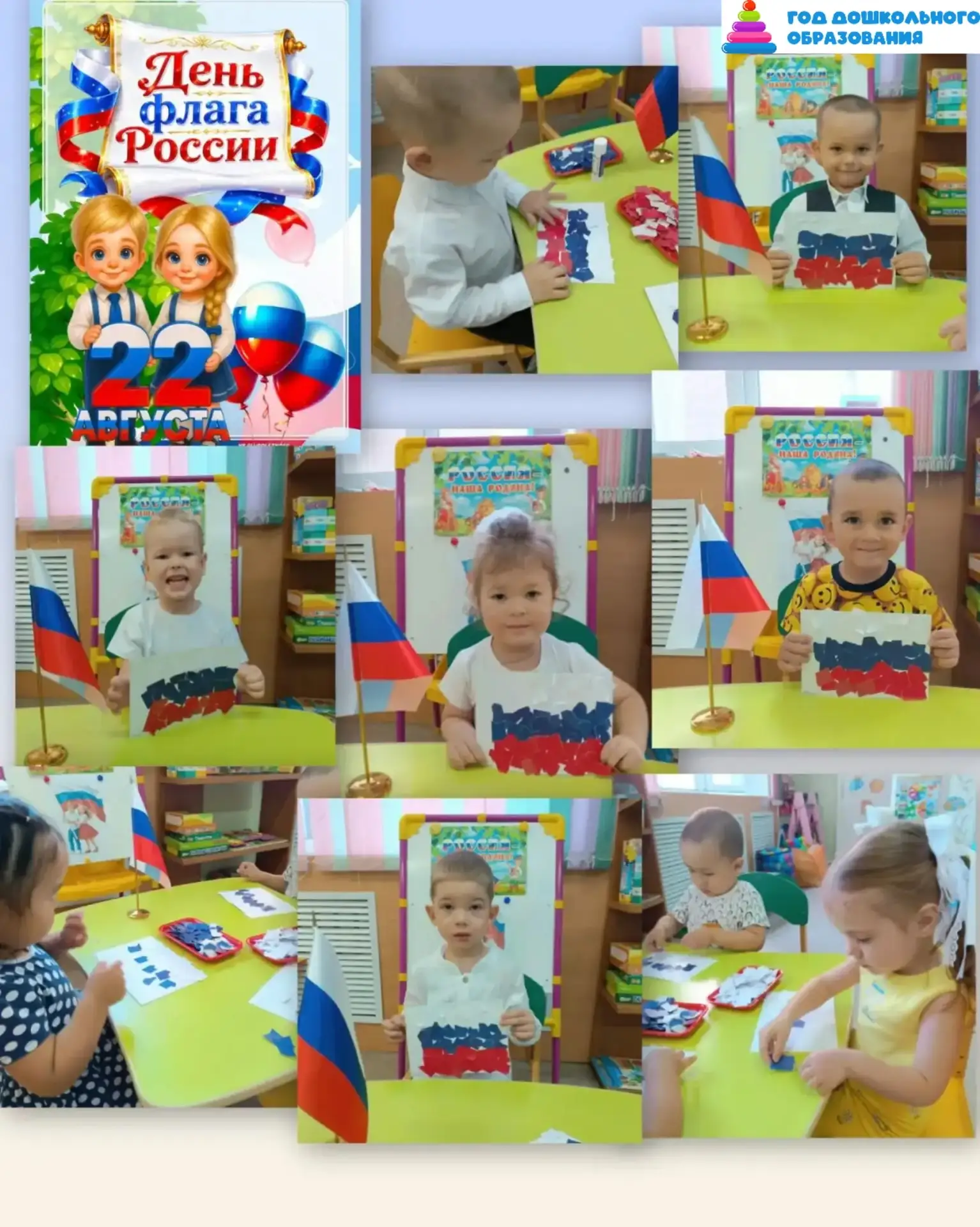 Руки в деле, сердца — в празднике!
