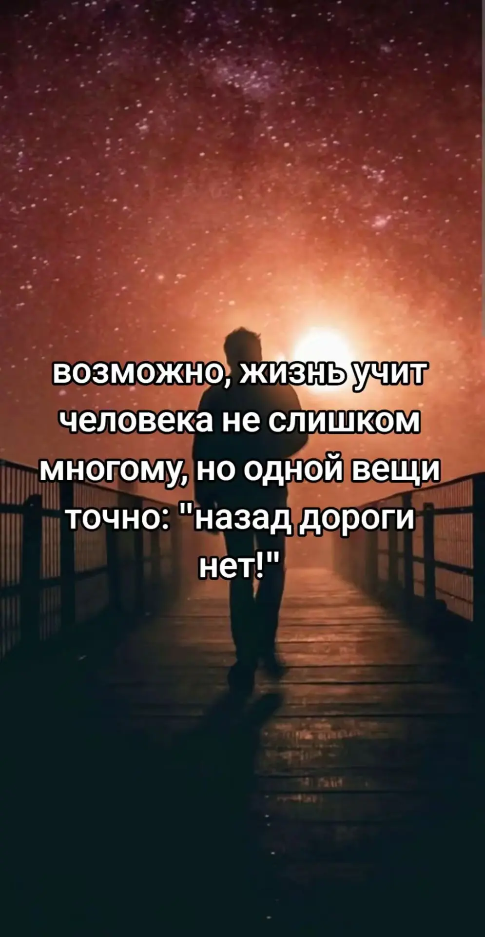 Цитаты 😉