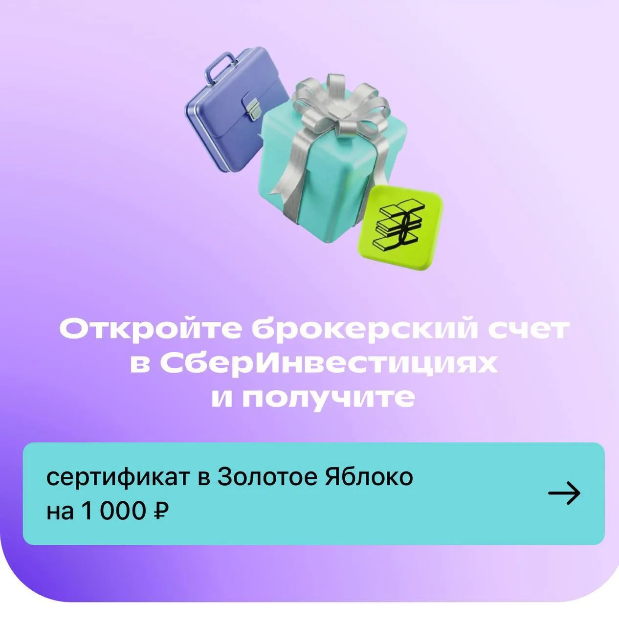 НЕ ПРОПУСКАЕМ‼️