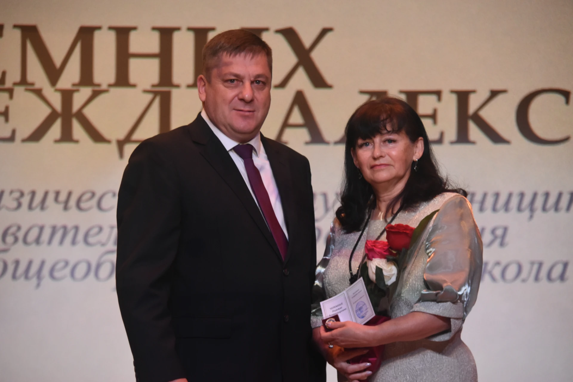 📚 Сегодня, накануне профессионального праздника, в Доме культуры собрались педагоги Бе...