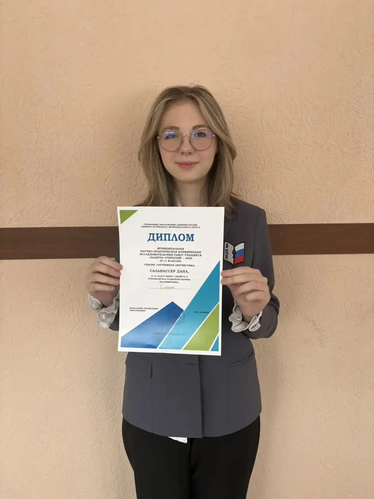 ✨Нам есть кем гордиться! ✨