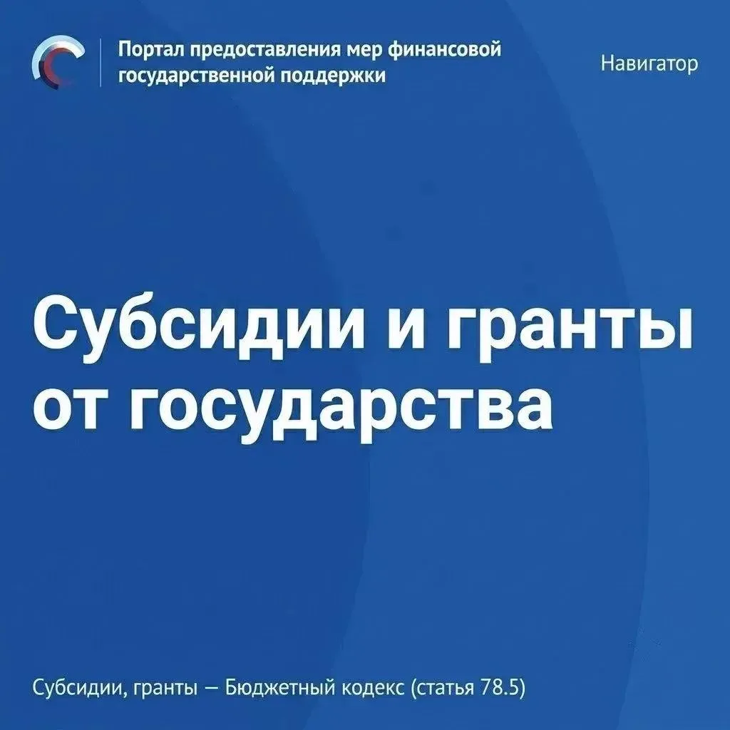 📢 Предприниматели Владимира! Время расти и обновляться!