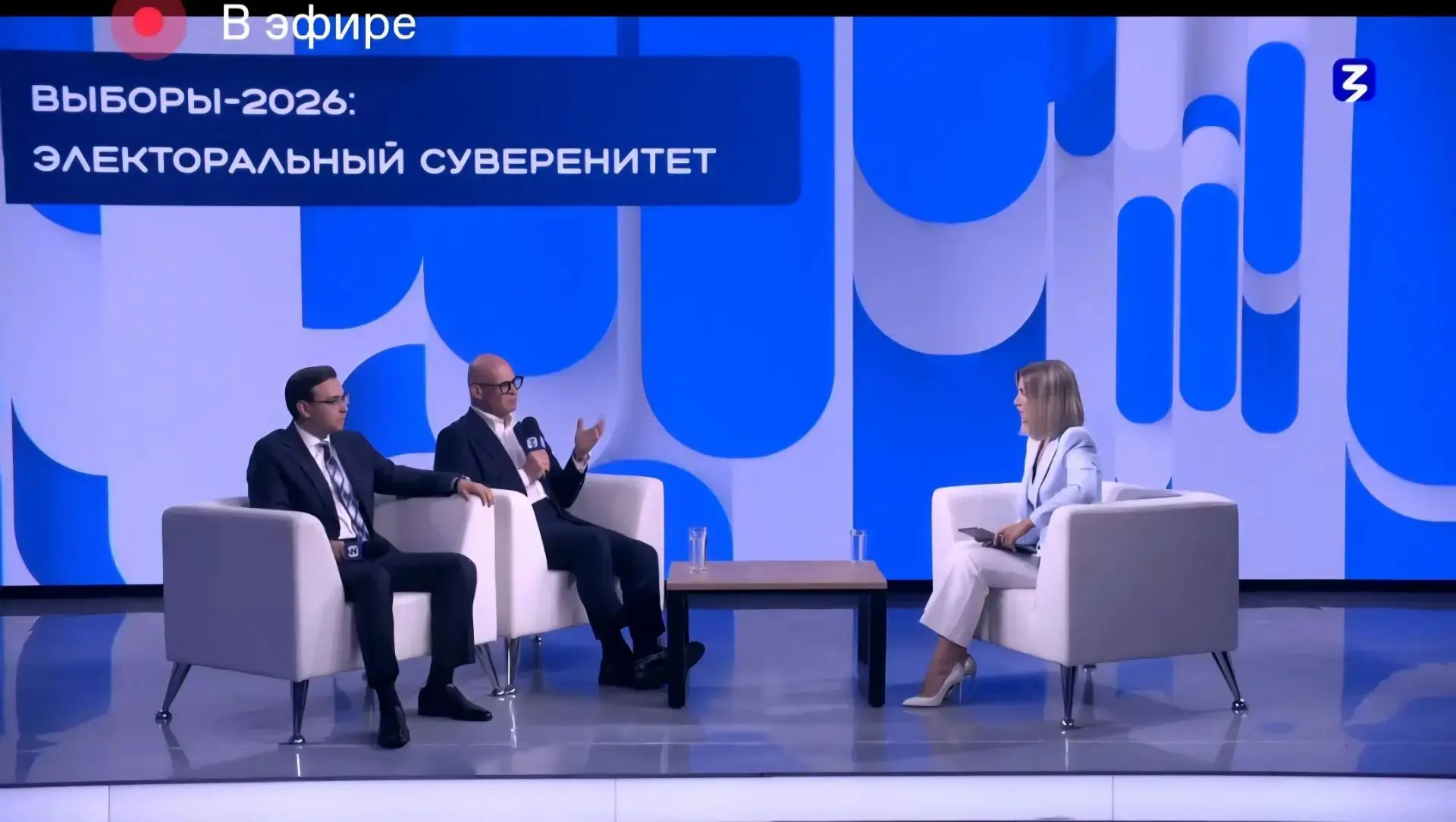 🎙️ 21 августа в рамках проекта Знание.Государство прошёл прямой эфир на тему: «Выборы-...