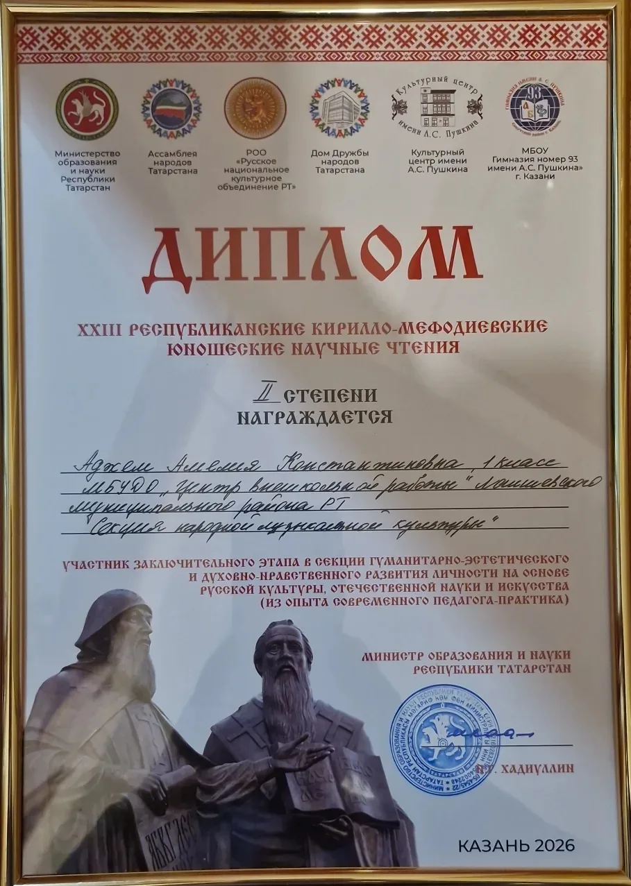 Обучающиеся  объединения "Светлячок" (педагог Суханова Наталья Петровна) стали призерам...