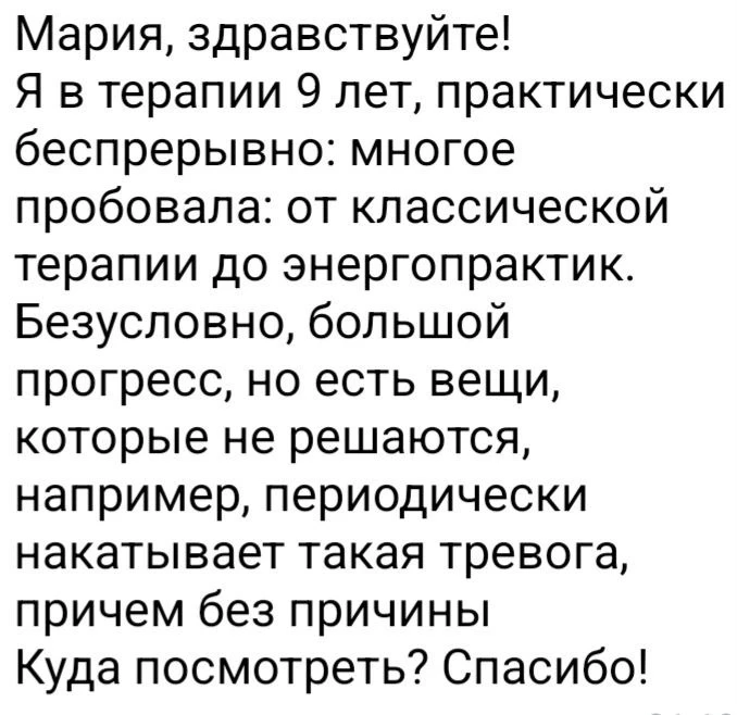 Рубрика: вопрос - ответ.