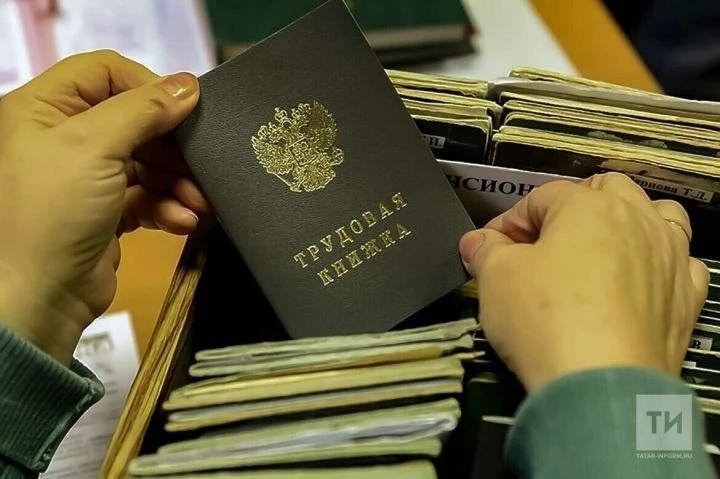 В ТАТАРСТАНЕ МОГУТ ВВЕСТИ ШТРАФЫ ЗА ОТКАЗ ТРУДОУСТРАИВАТЬ ИНВАЛИДОВ

В РТ готовят поправки в Кодекс 