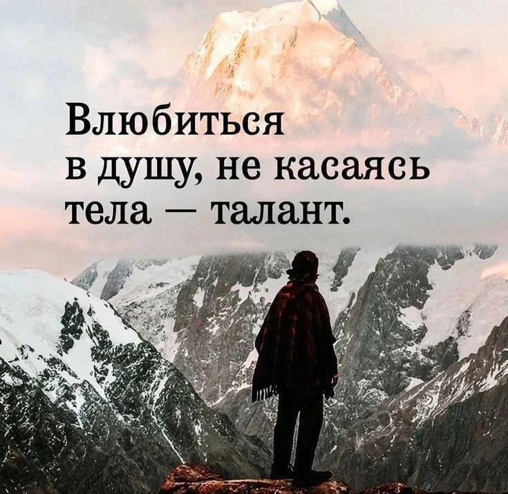 Смысл в каждой фразе — Подпишись