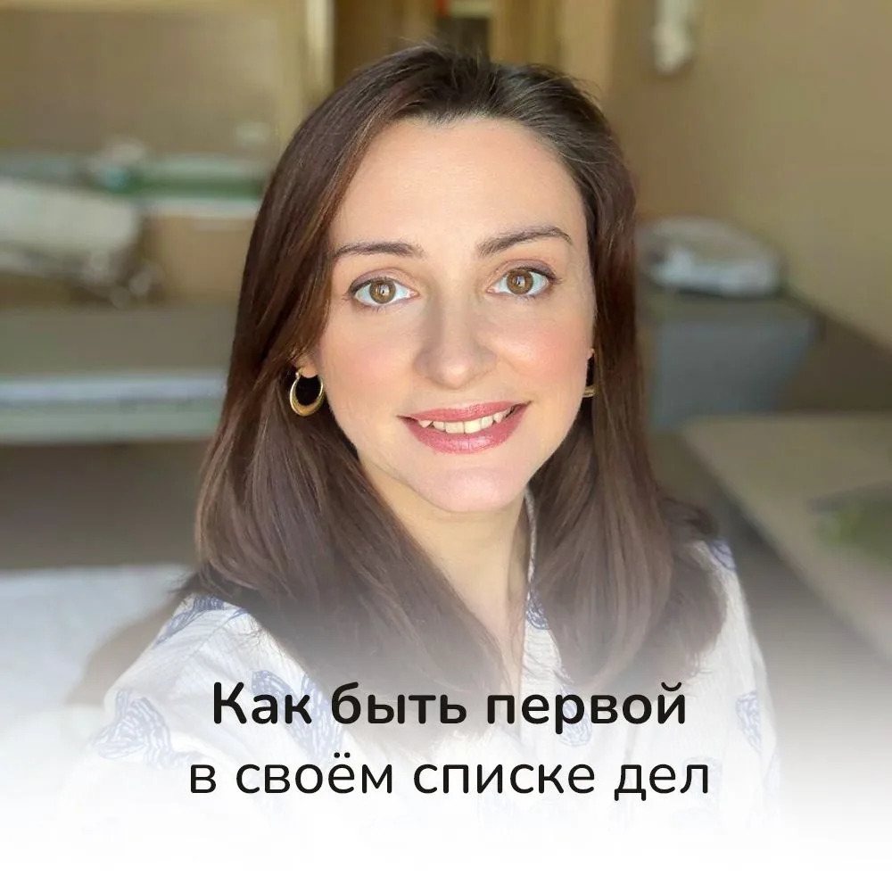 Как быть первой в своём списке дел (Часть 3 из 3)  Чистое питание, почки и чувствительность к «химии