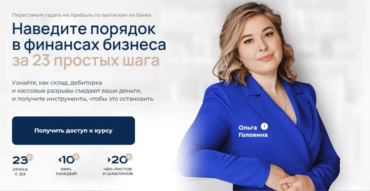 У нас большие новости.