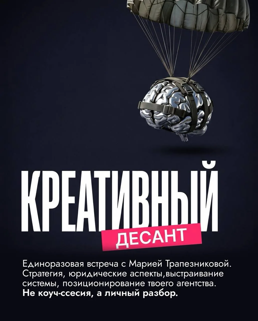 Хочешь открыть свое SMM-агентство, но не знаешь с чего начать? Или начал, но буксуешь? 🥲