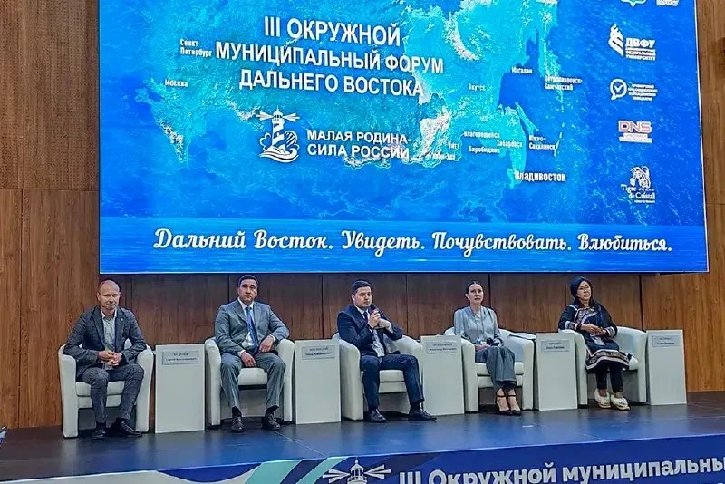 Находка представила опыт гармонизации межнациональных отношений на форуме во Владивостоке
