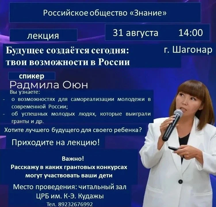 🎉 Внимание, друзья!