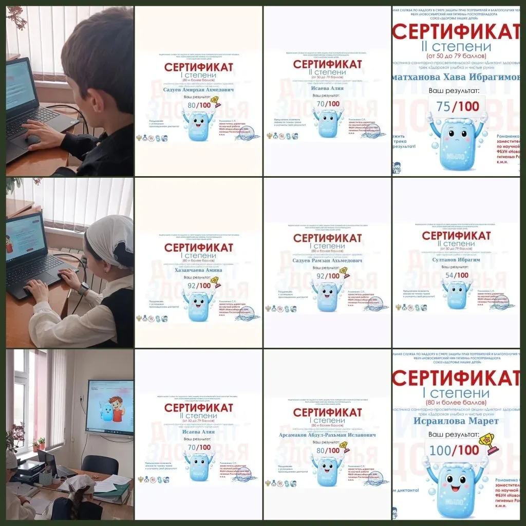 В МБОУ "СОШ с. Октябртское Грозненского муниципального района" учащиеся приняли участие...