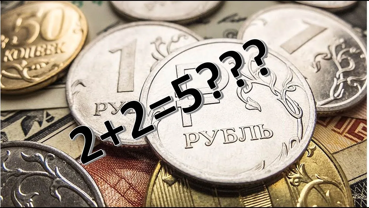 📋 ФТС и Минфин разбирают порядок расчёта таможенной стоимости при рублёвой оплате