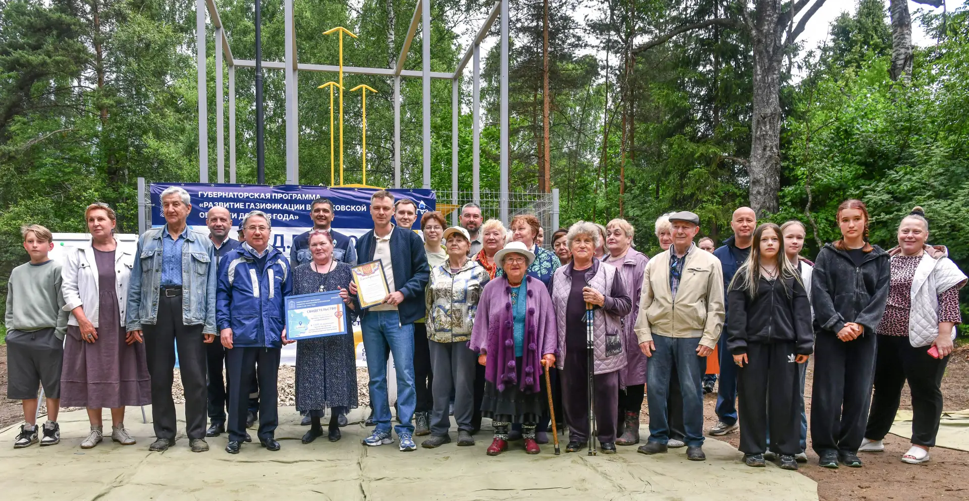 Орехово-Зуевская деревня Власово стала 1000-ным населенным пунктом губернаторской программы газифика