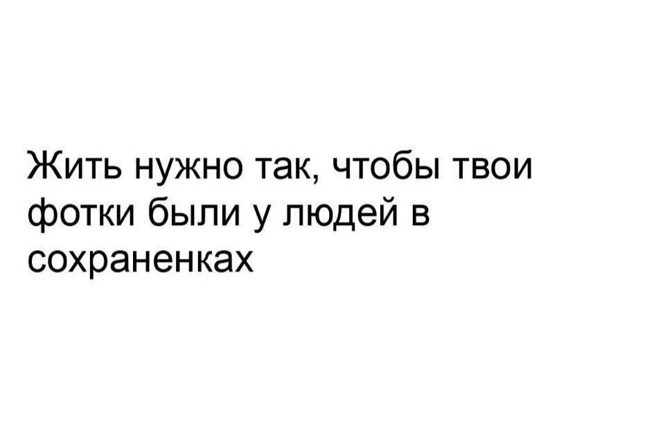 Реально 🤣