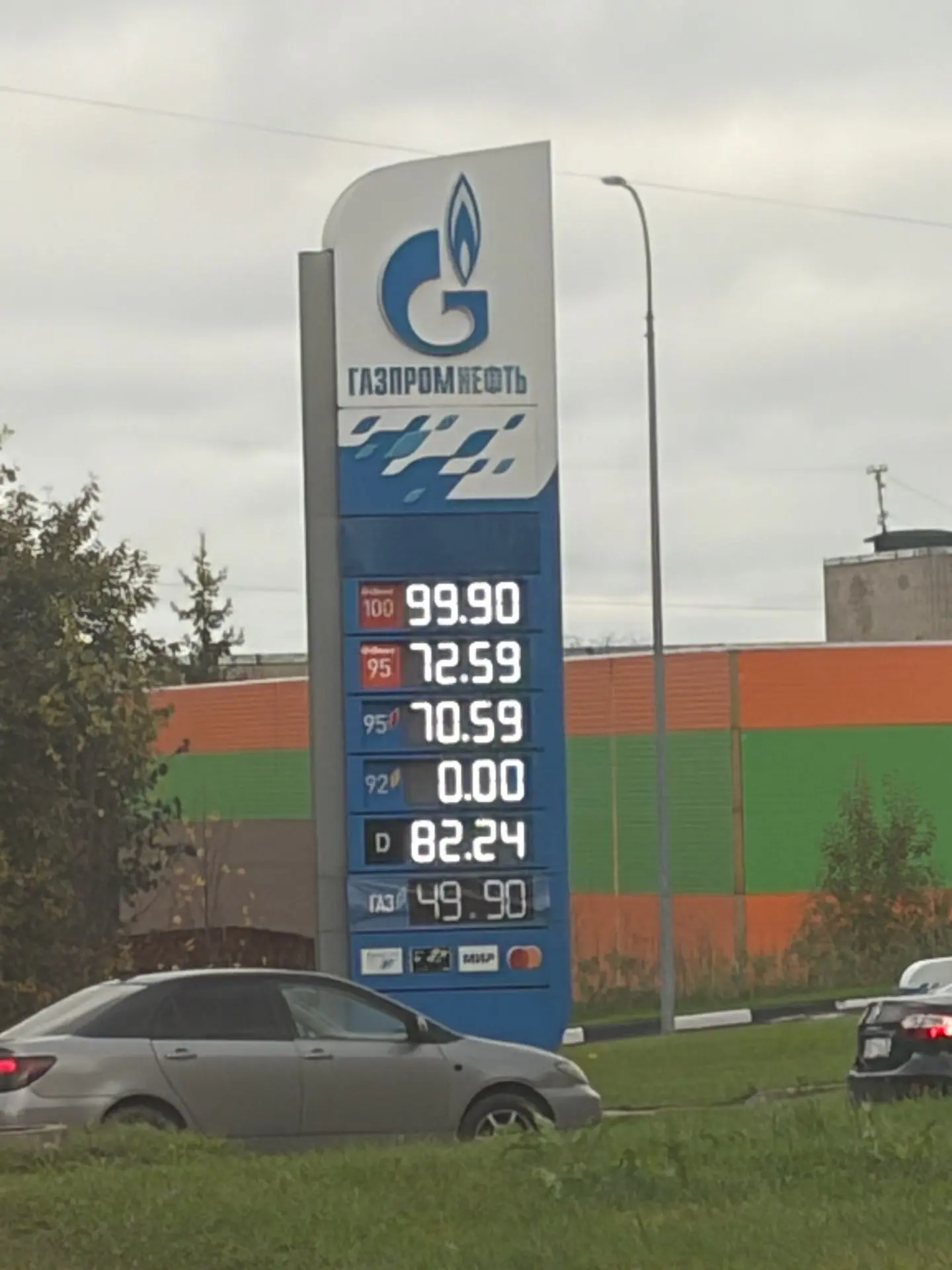 ✅️️⛽ Ситуация с бензином в Череповце и рядом с городом. Актуальная информация на 7 октя...