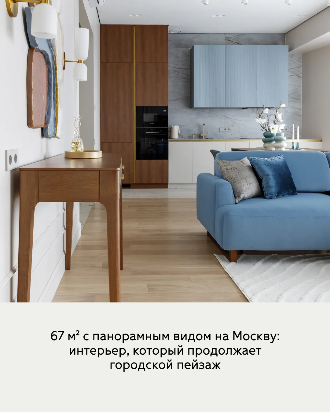 ✨ Время меняться и менять дом к лучшему. Читайте свежий дайджест статей и открывайте новое
