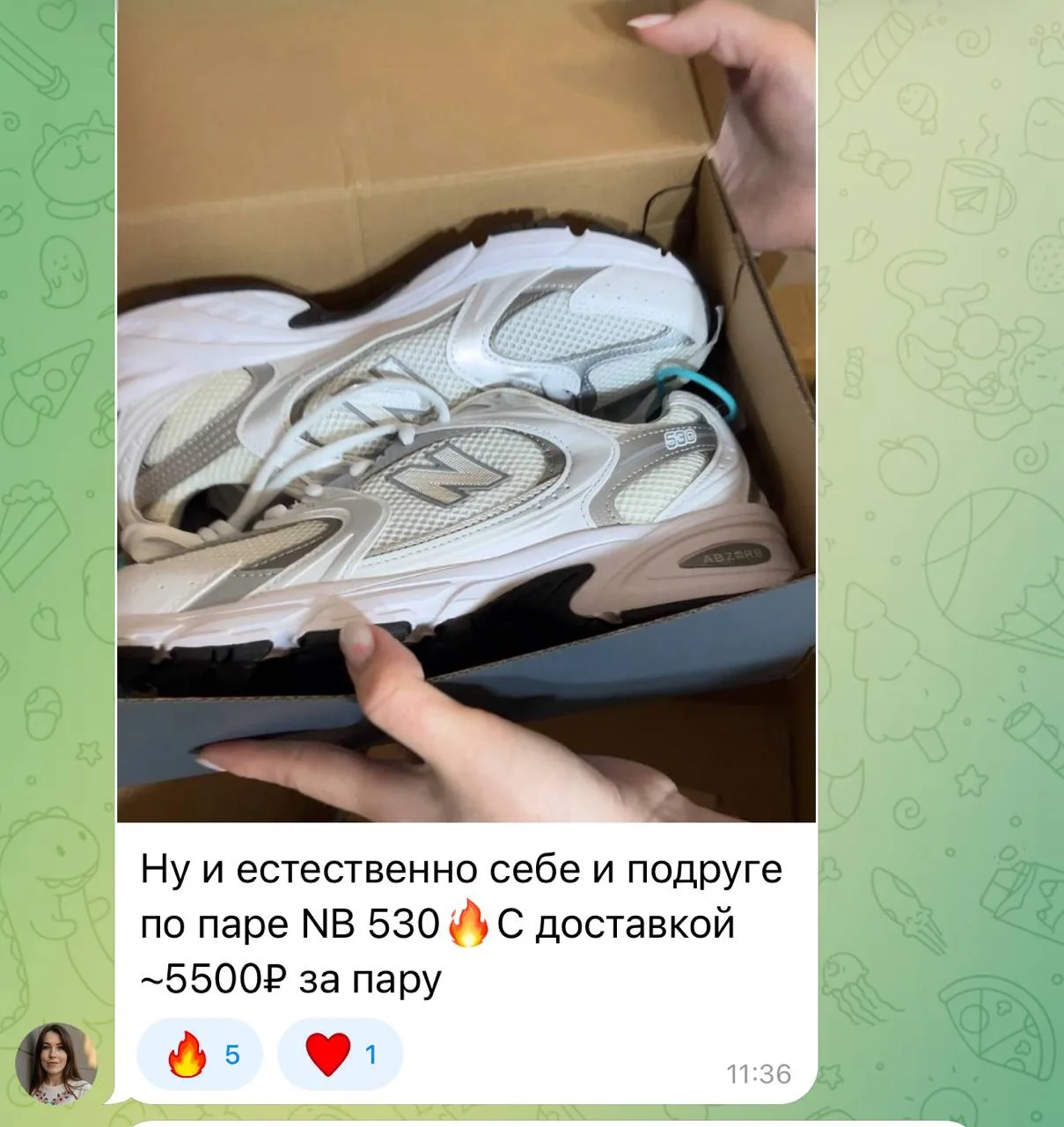 Заказываем постоянно, ежемесячно ВСЁ от игрушек до автозапчастей ⚡️