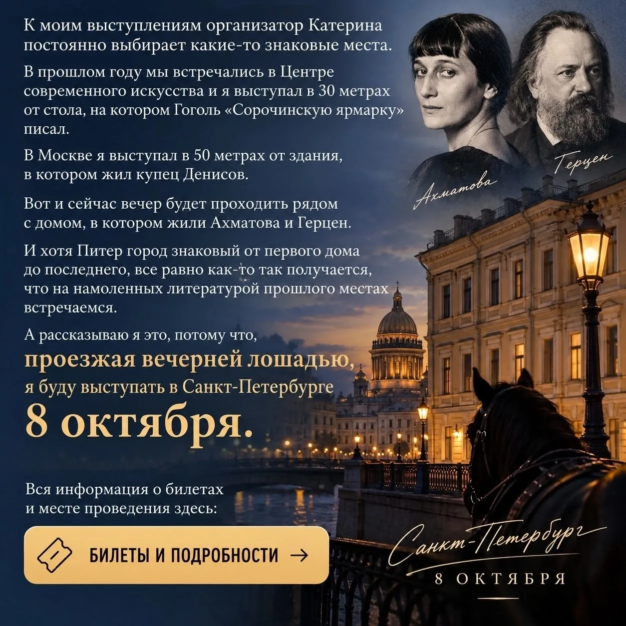 ✍️ Вячеслав Денисов