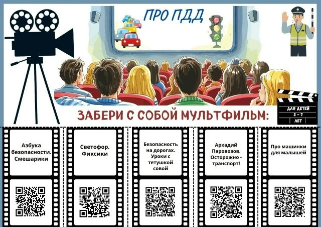 Сегодня особенный день! 3 июля — День сотрудника Госавтоинспекции (ГИБДД)! От всей души...