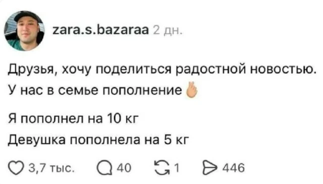 ***