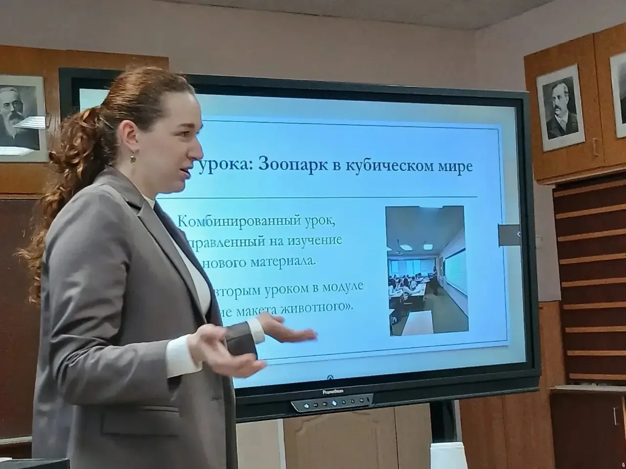 16 марта на базе МОУ "Гимназия №17" прошли VI городские педагогические чтения «Коргановские педагоги