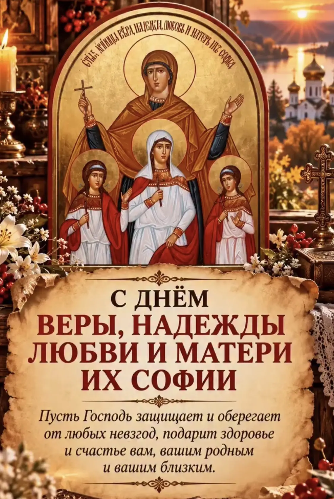 С ПРАЗДНИКОМ