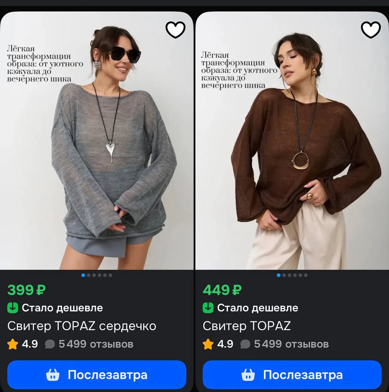 https://www.ozon.ru/seller/topaz-4008896/