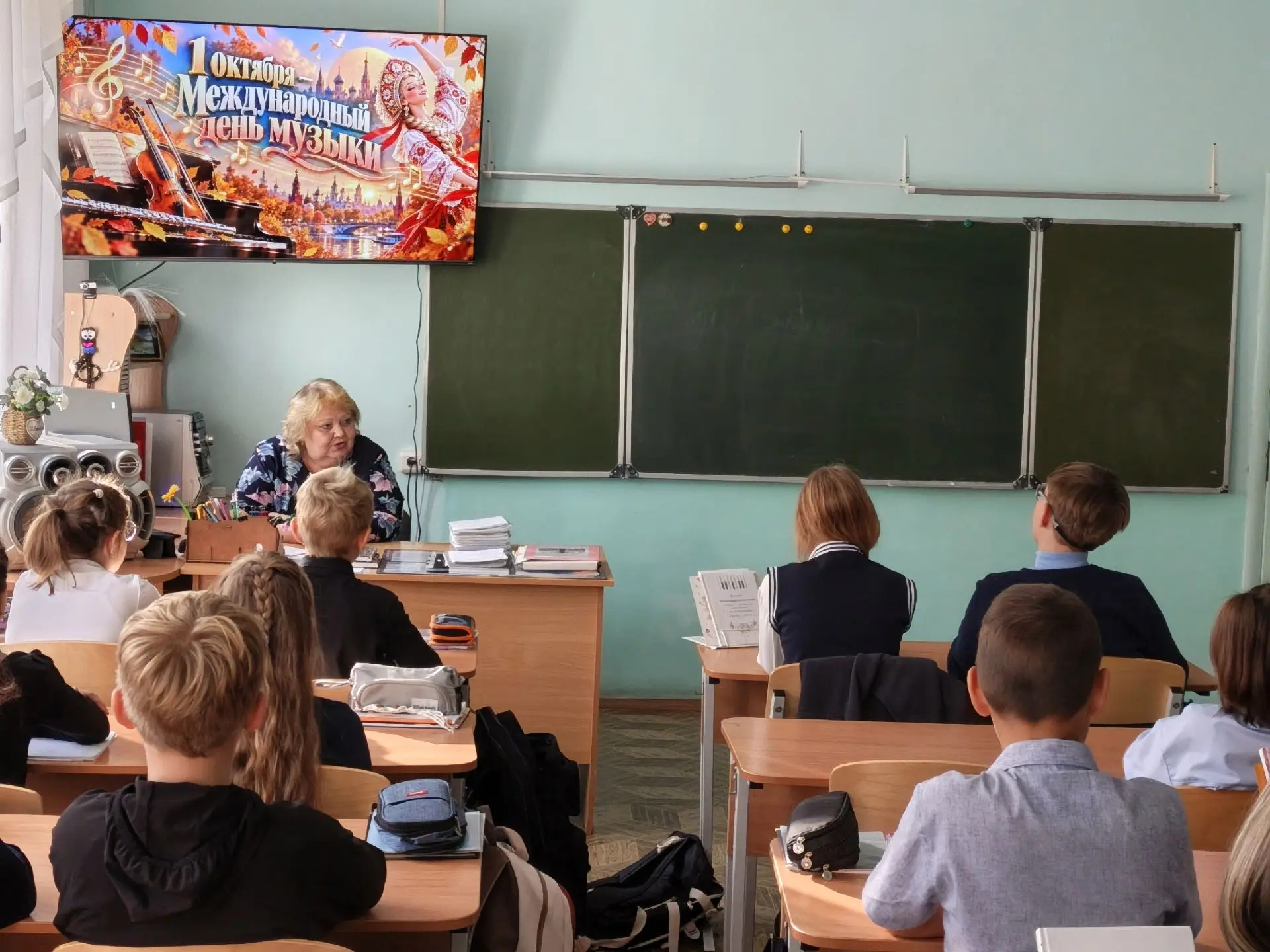 ДЕНЬ МУЗЫКИ