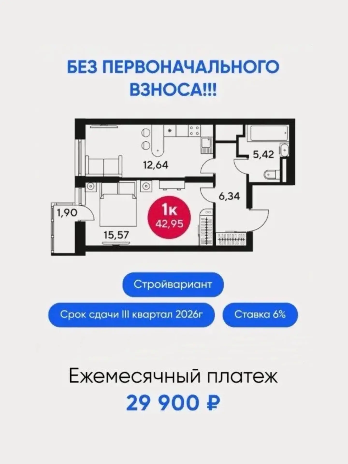 Новые актуальные предложения 😊
Пиши, чтобы узнать подробности👇🏻
