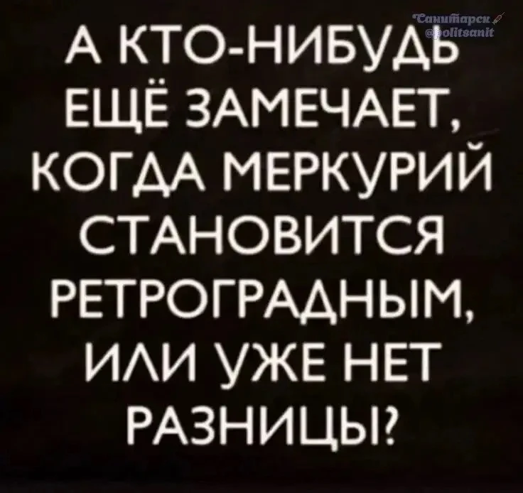 По-моему уже нет😅

Подпишись ❤️
